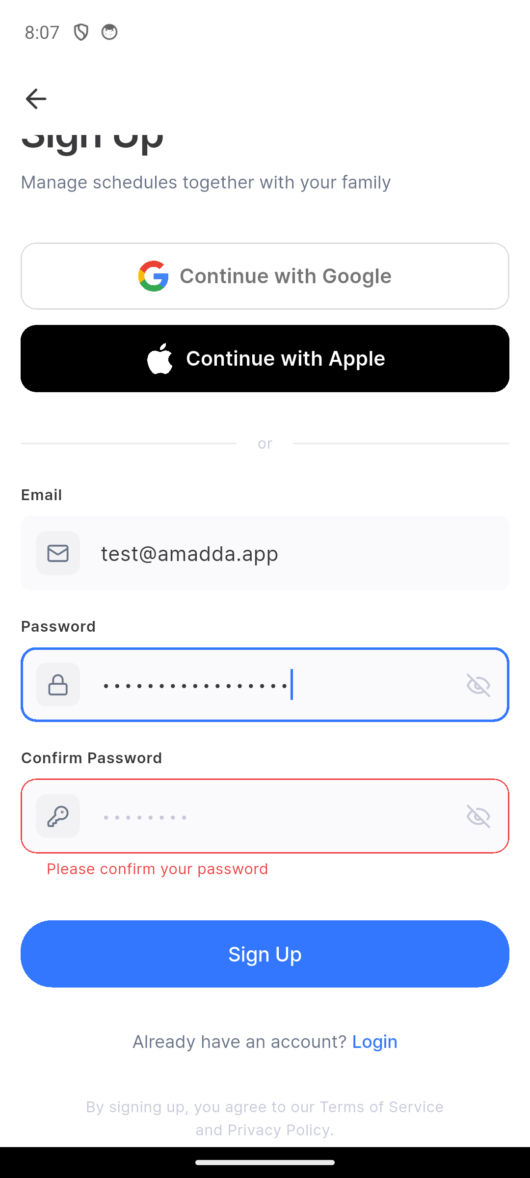 에뮬레이터 — 회원가입 폼